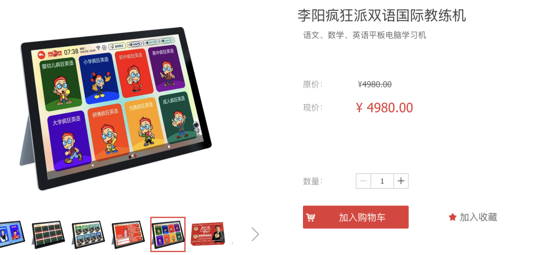 衣芷荷 第2页