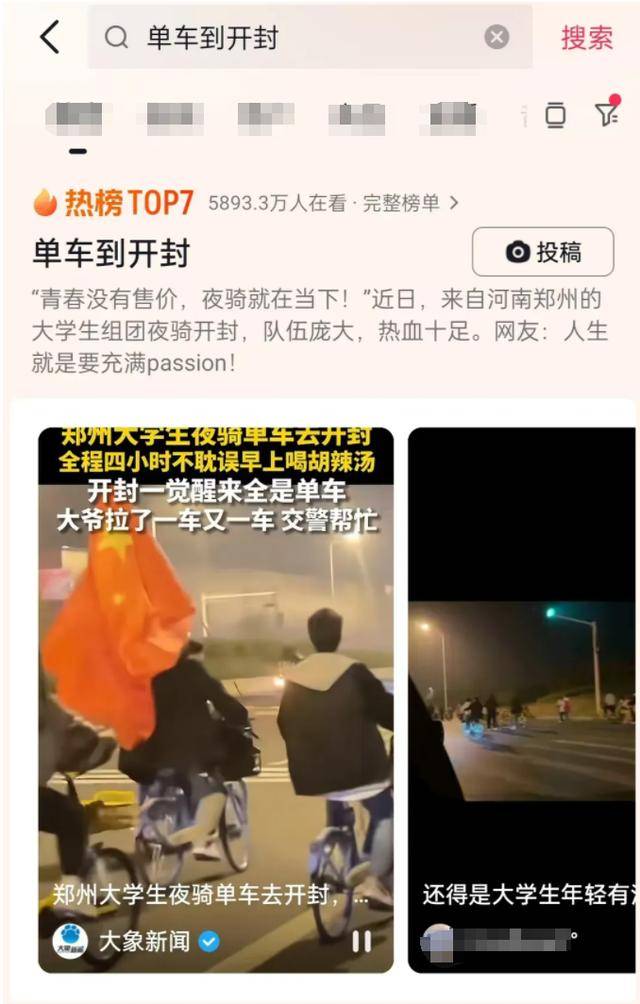 行业新闻 第106页
