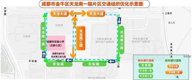 成都交警通告：本周四起实施，有效期五年！